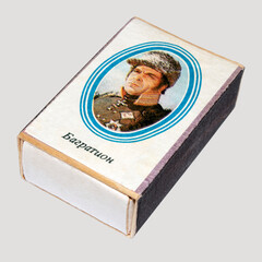 A box of matches from the Soviet era on a white background.Matches of the Soviet Union.Antique antique matches.Matches with a gray background.