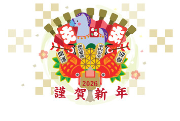 横長の熊手をモチーフにした年賀状イラスト（正月飾り・福を招く・和風デザイン）