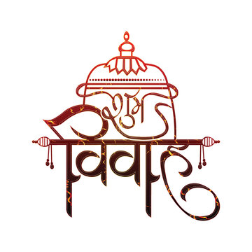 Shubh Vivah Hindi Typography with Palki Design, Indian Wedding Vector Text Effect