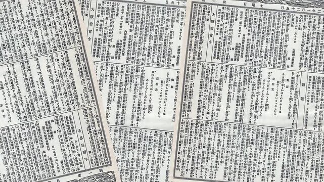 Set of 2 Old ripped collage faded newspaper grunge placard ink drop transition effect. Burnt paper transition animation. Seamless looping. Green screen, chroma key, alpha channel.