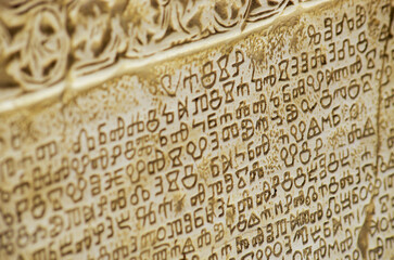 Ancient inscriptions reveal history's mysteries