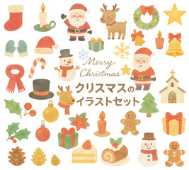 かわいいクリスマスのイラスト素材セット