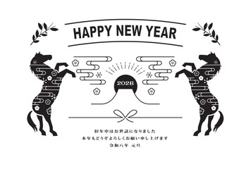 2026年 年賀状 午年
