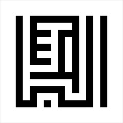 Arabic Calligraphy Asmaulhusna Al-Basithu Style tsulus meaning is ninety-nineThe Name of Allah The Most Expanding (creatures)