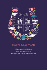 2026 令和8年 年賀状テンプレート / 謹賀新年(蹄鉄)
