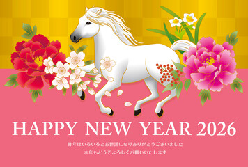 白馬と牡丹と桜と水仙と南天の年賀状 横位置