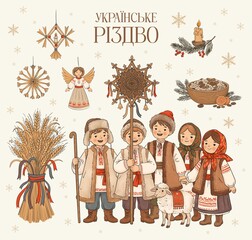 Ukrainian Christmas Caroling Set