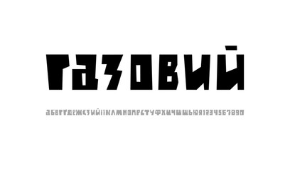 Alphabet paper cut, Ukrainian cutout font