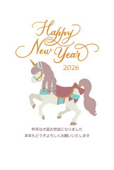 2026年午年年賀状 ガーリーなユニコーンデザイン