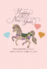 2026年午年年賀状 ガーリーなユニコーンデザイン