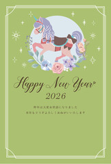 2026年午年年賀状 ガーリーなユニコーンデザイン