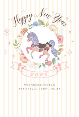 2026年午年年賀状 ガーリーなユニコーンデザイン