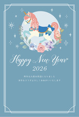 2026年午年年賀状 ガーリーなユニコーンデザイン