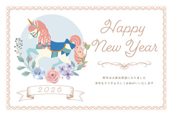 2026年午年年賀状 ガーリーなユニコーンデザイン