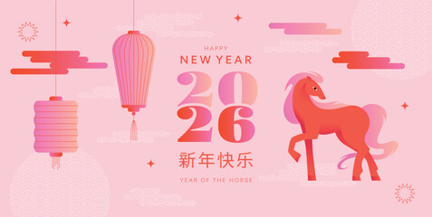2026 Chinese New Year. Year of the Red Horse. Chinese translation Happy New Year. Gradient poster with zodiac horse, paper lanterns. Asian wave pattern. Festive design for greeting, invitation