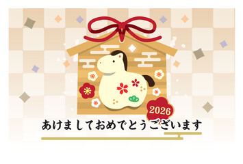 絵馬に張り子の馬が載った年賀状イラスト（干支・和風・縁起物デザイン）