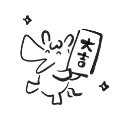 おみくじで大吉を引いて喜ぶ笑顔の馬　正月素材・墨絵・モノクロ