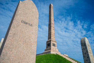 Haraldshaugen, Haugesund, Norway, memorial with the inscription ECBAFLKLI on a stone monument, set against a clear blue sky