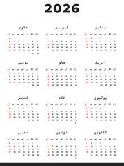 Arabic Calendar Template for 2026 Year with Monday Start