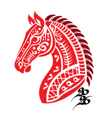 Horse Icon, vector silhouette. Chinese zodiac animal symbol of new year 2026. 