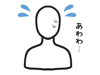 あわあわと困って顔と頭から汗をかいている人