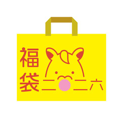 2026年の馬イラスト福袋アイコン　初売り　午年　