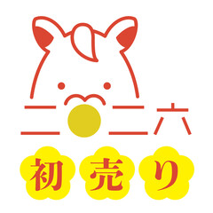 2026年の馬イラスト初売りアイコン　午年　