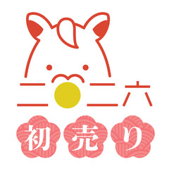 2026年の馬イラスト初売りアイコン　午年　