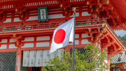 Japan flag and pagoda in Kyoto, Japan on september 29th 2025