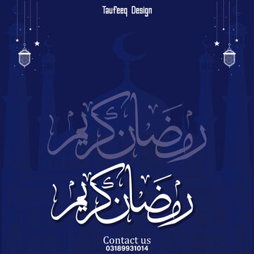 ramadan imaga