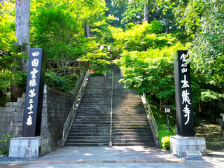 二十一番札所太龍寺