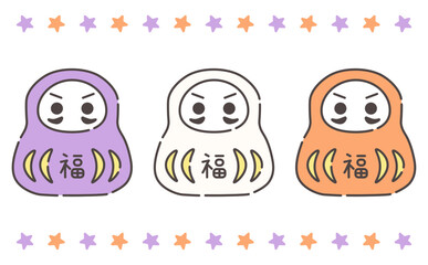 Japanese Lucky Daruma 紫と白とオレンジ色のかわいいだるまのイラスト素材セット