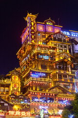 中国の重慶にある洪崖洞のとても美しい夜景A stunningly beautiful night view of Chongqing, China, illuminated with lights