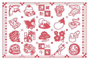 2026年　午年　年賀状テンプレート