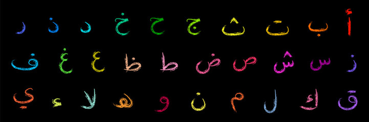 Arabic alphabet, crayon kids font, doodle playful alphabet with hand drawn style. Rainbow colored wax crayon Arabic letters on dark background. Vector illustration