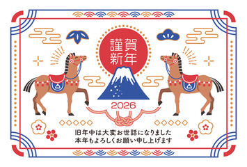2026年 午年 馬と富士山のシンプルな年賀状テンプレート
