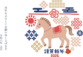 和柄と馬のレトロカラーデザインイラスト年賀状