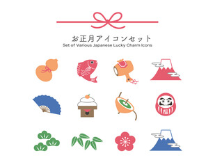 年賀状2026 　日本のお正月　アイコンセット
2026年 年賀状,イラスト,馬,干支,正月,縁起物, 和風デザイン,素材,ポップ,かわいい,年賀2026