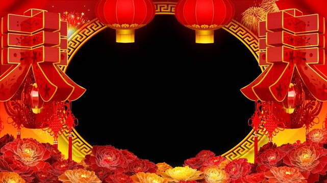 Chinese New Year background video with Alpha, red lantern peony flower pattern background. Chinese New Year blessing video, Asian festival celebration, choose this video for your new year.