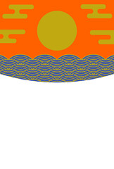 年賀状のフレーム素材　和風デコレーション　初日の出（2）　オレンジと青　タテ