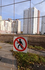 No Entry Sign, Danger Zone, Prohibitory Sign