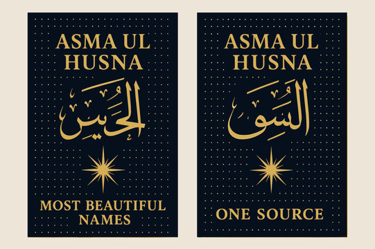 Elegant Asma Ul Husna Banners. Asma ul Husna. Two vertical A6 banners with safe margins, centered composition, no elements touching edges, bold, navy and gold,