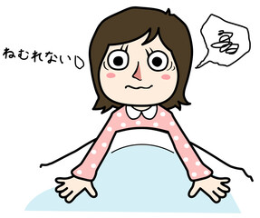 眠れずに困っている女の子