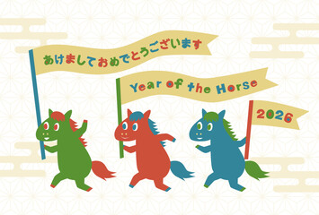 2026年午年のポップな馬の年賀状イラスト（和柄背景）