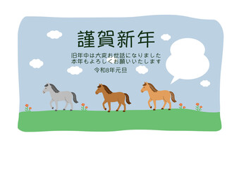 年賀状2026  かわいい馬の年賀状イラスト　干支のうま　シンプルな年賀状