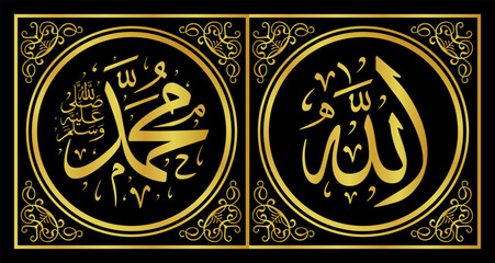 Calligraphy allah muhammad in gold vector illustration. Wall decor Calligraphy