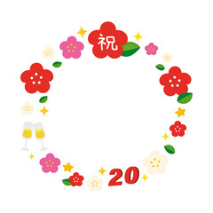 成人式　成人の日　フレーム