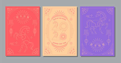Lunar New Year, Chinese New Year 2026 ,Year of the Horse ,line art , outline , simple linear ,geometric shape