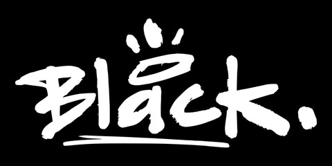 Graffiti tag vector in solid black, great for street art, logo design, or bold urban typography projects. Clean and strong handstyle with classic look.