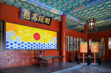 The place where local officials handled official business in ancient China